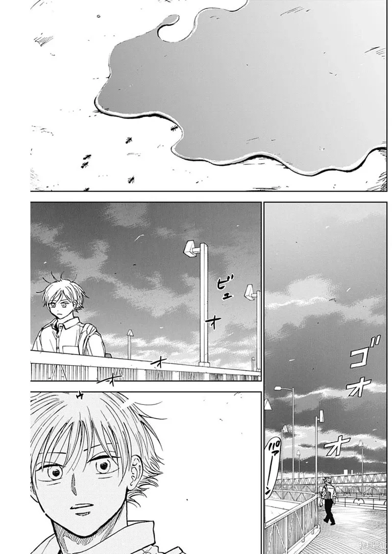第84话 第11页
