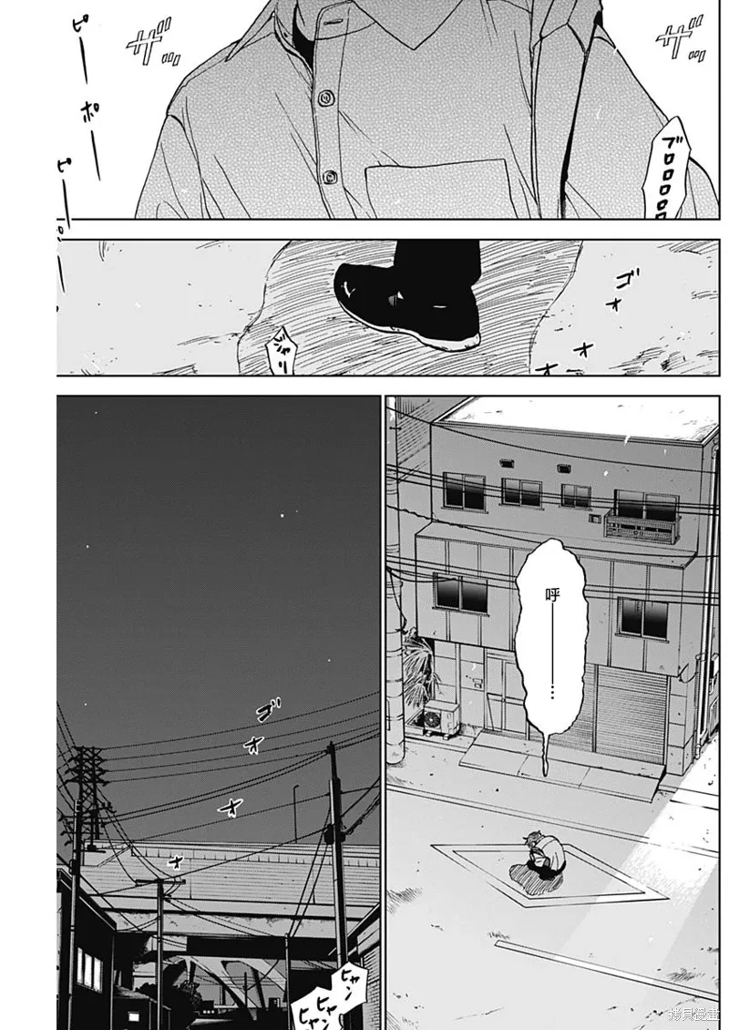 第84话 第15页
