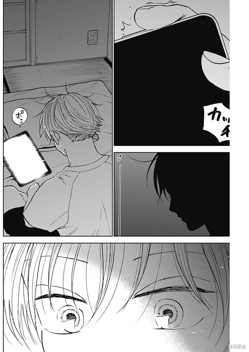 第85话 第14页