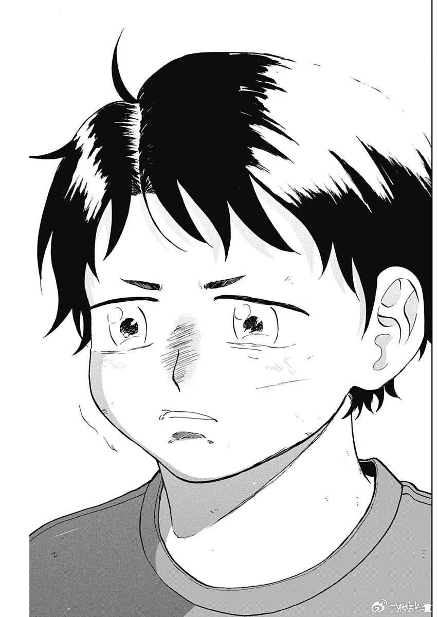 第90话 第7页