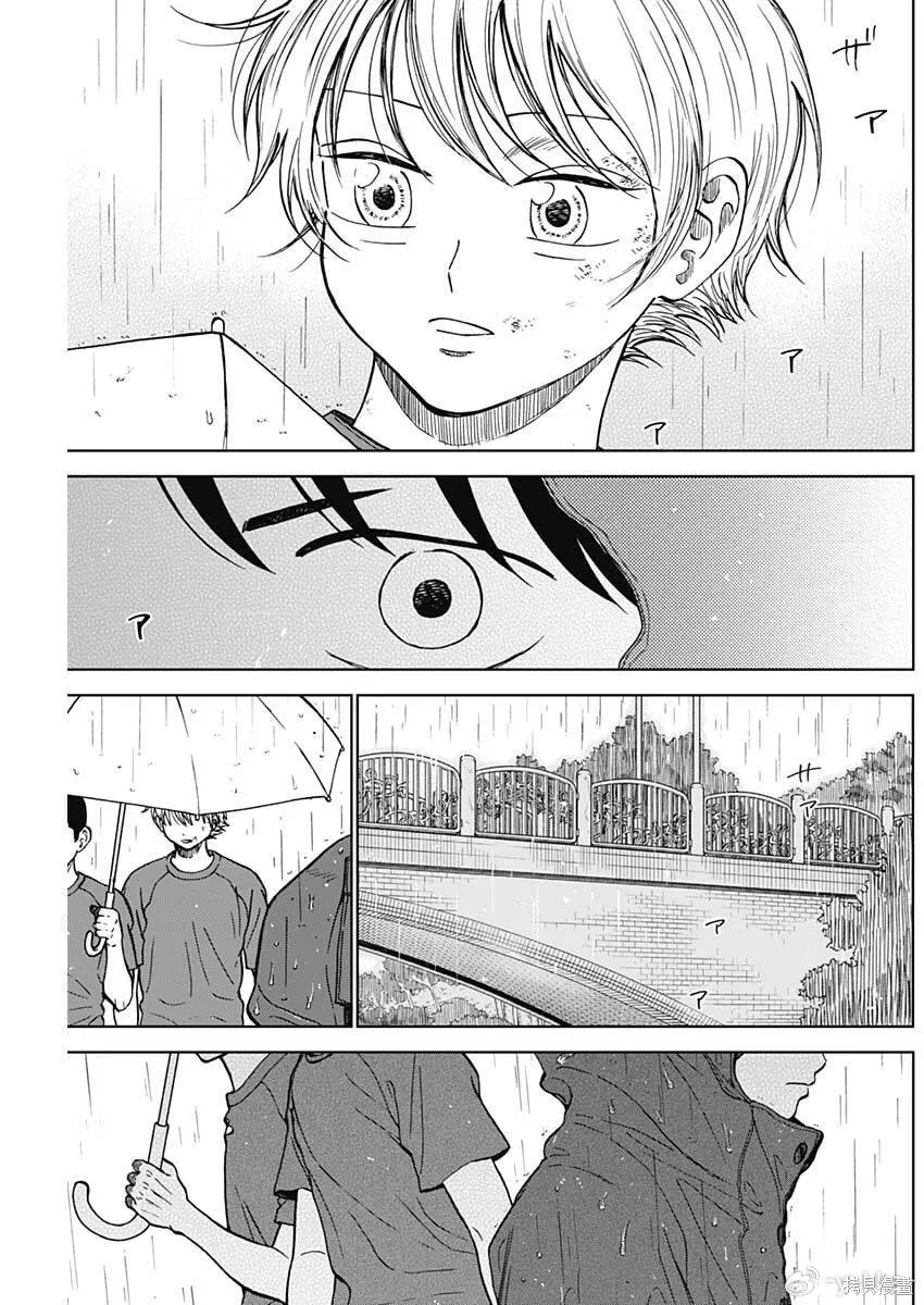 第90话 第19页