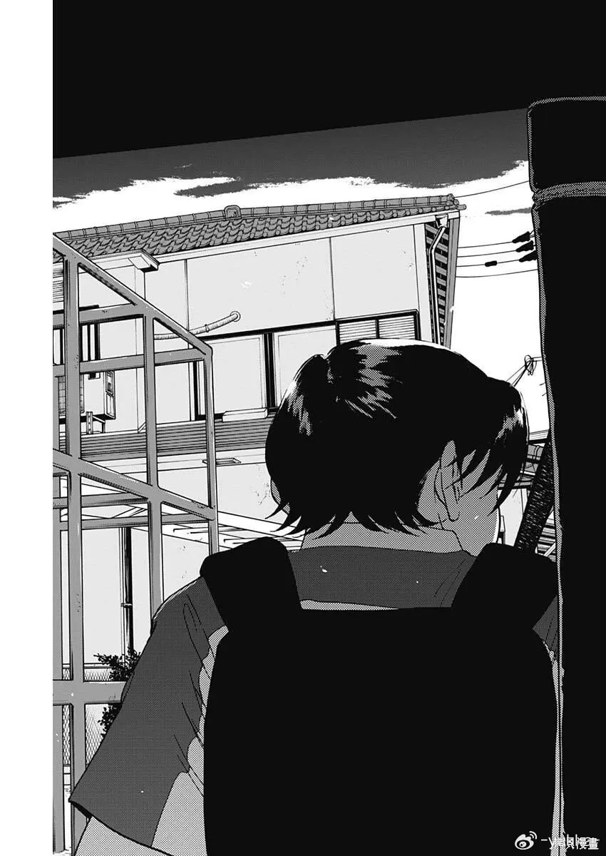 第91话 第15页