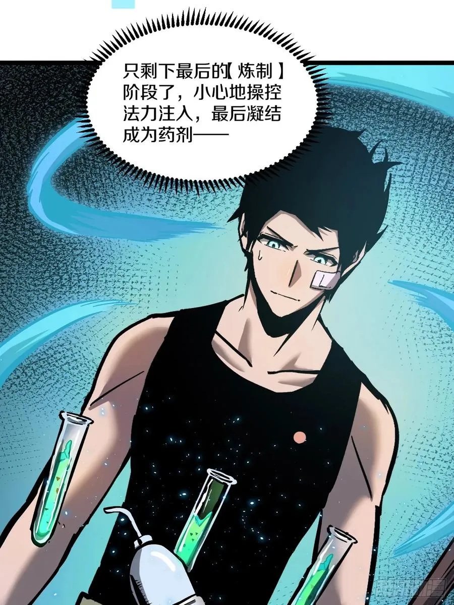 022 首个参加考核的人族 第8页