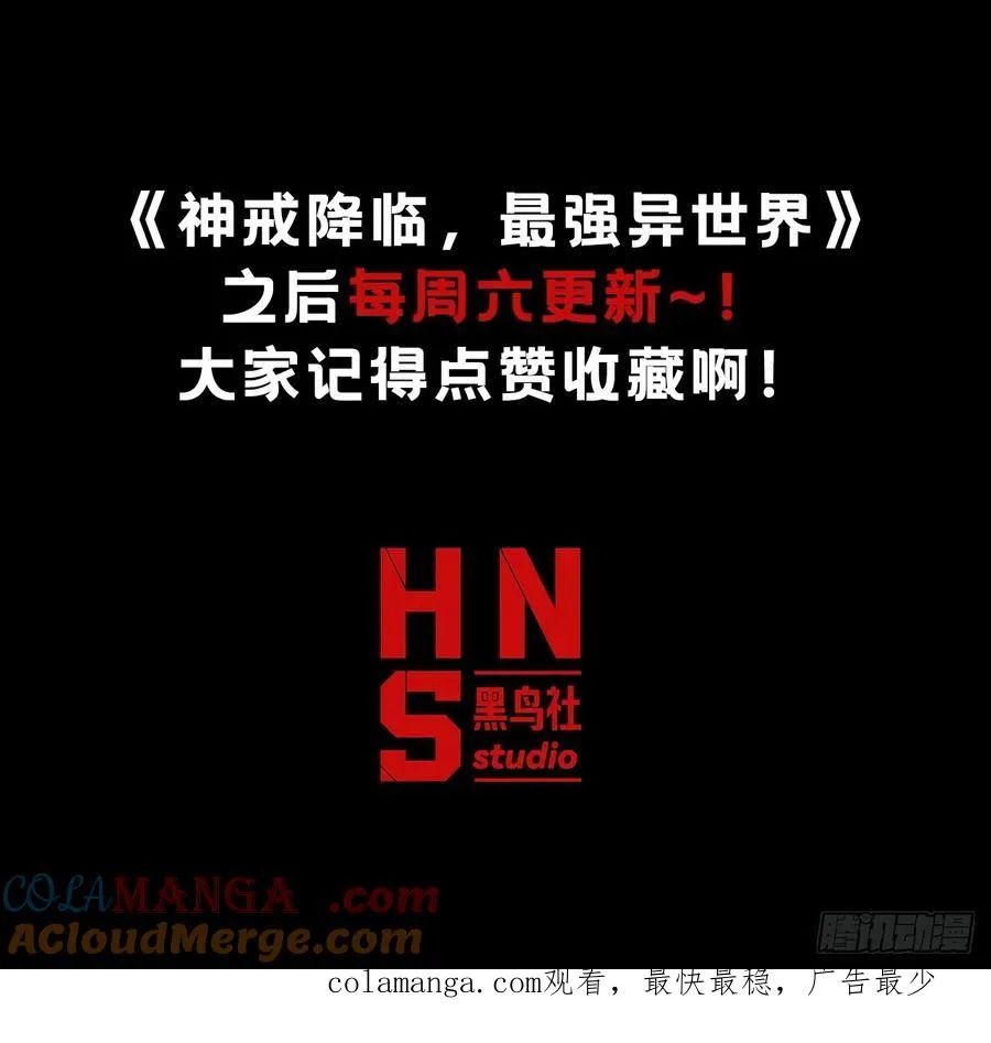 023 超越天才获得考核第一！ 第94页