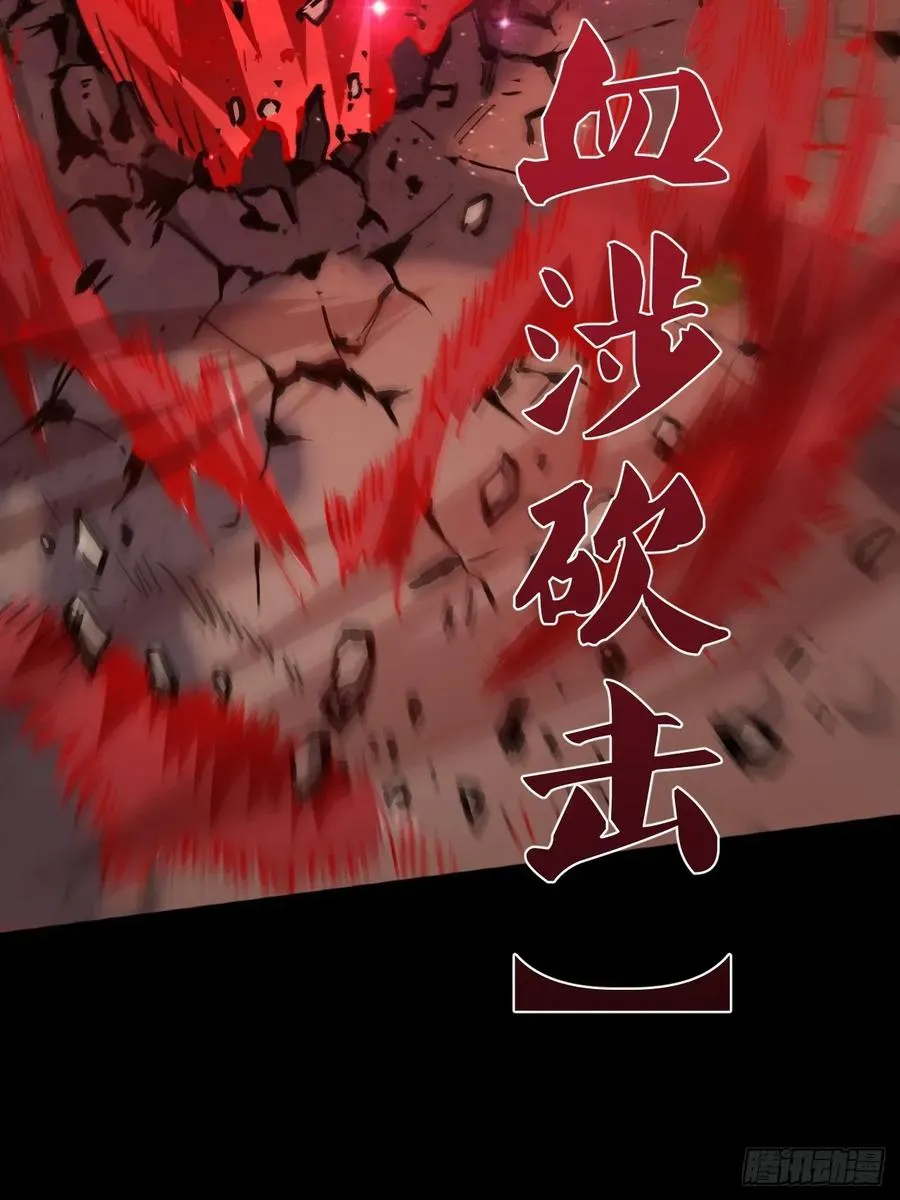 024 独闯暗魔领域勇夺经验！ 第50页