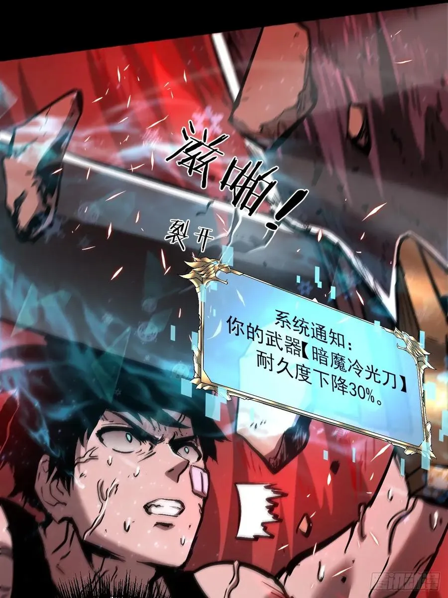 024 独闯暗魔领域勇夺经验！ 第51页
