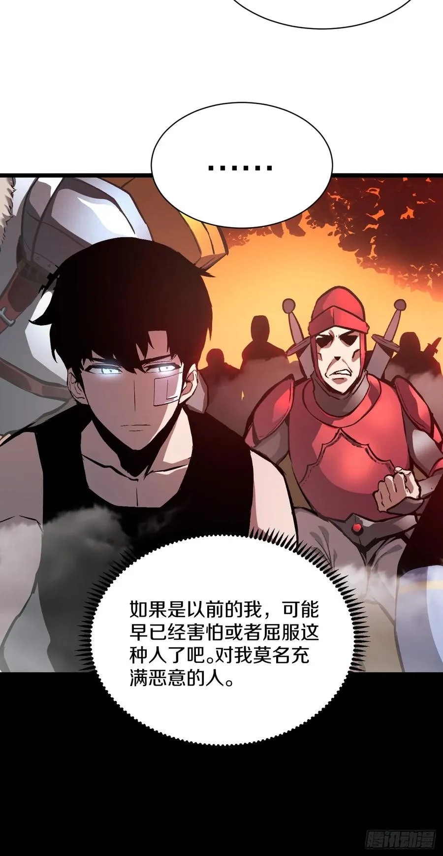 029 阿强制霸沼泽地形！ 第17页