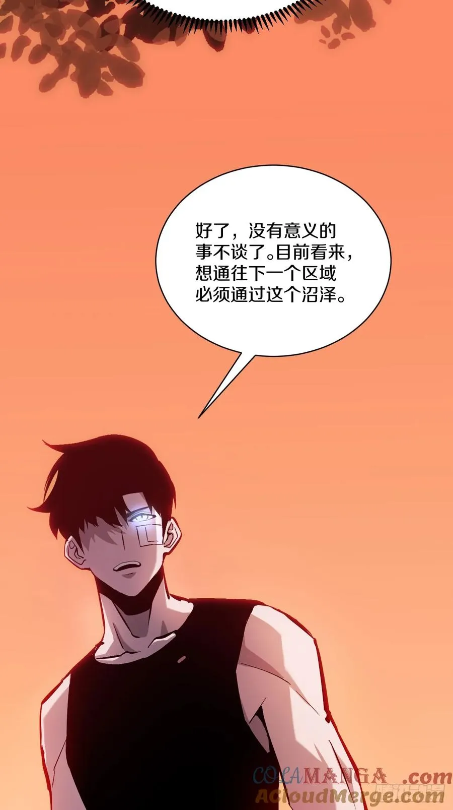 029 阿强制霸沼泽地形！ 第19页