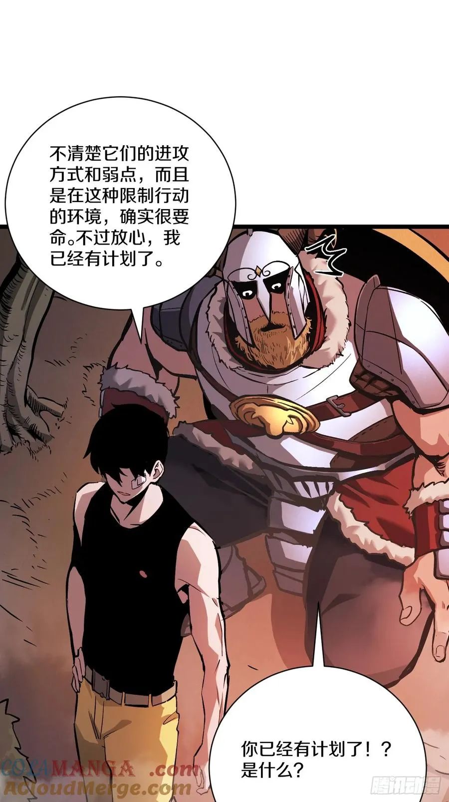 029 阿强制霸沼泽地形！ 第22页