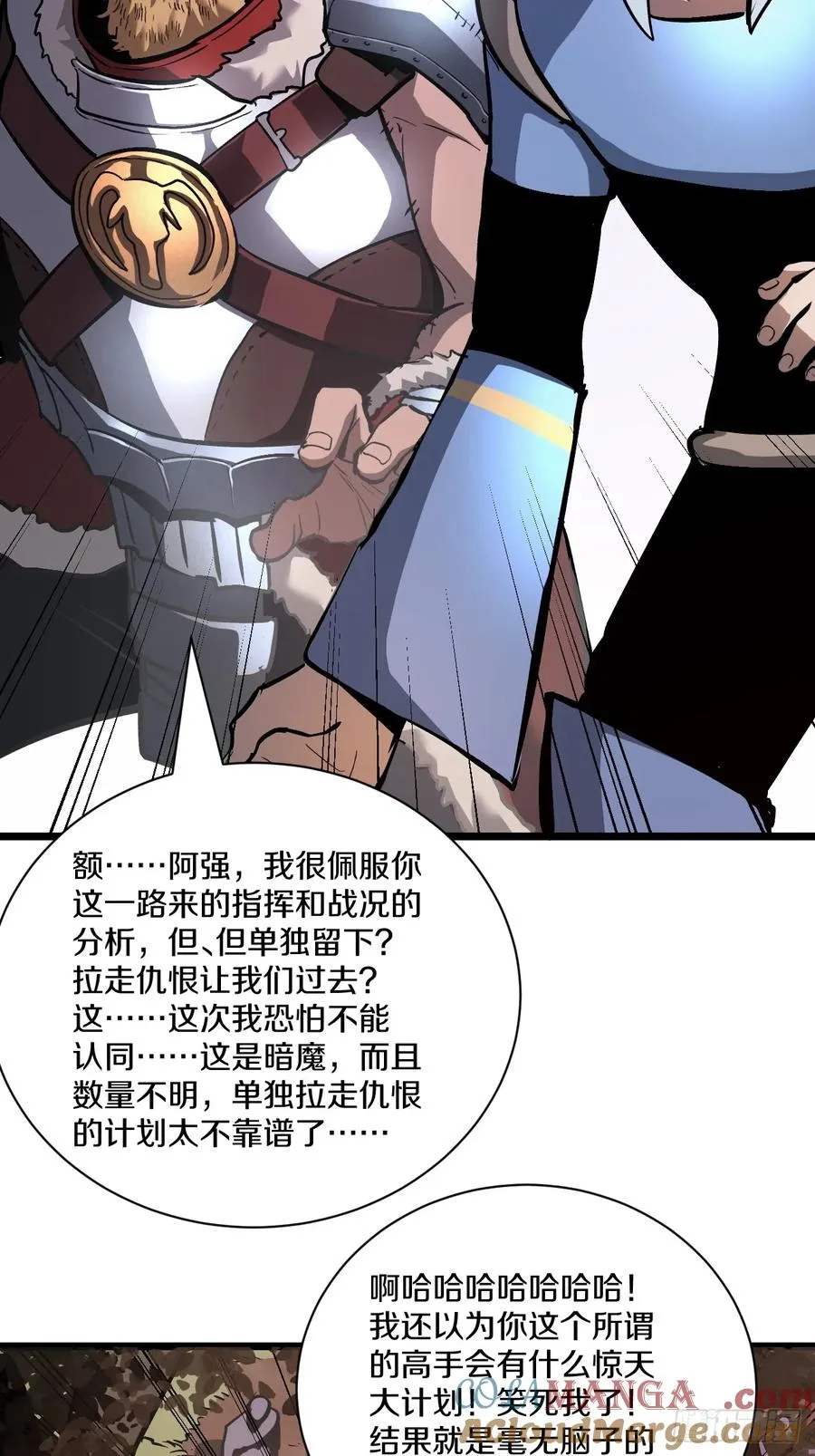 029 阿强制霸沼泽地形！ 第25页