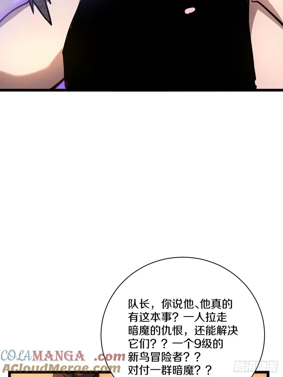029 阿强制霸沼泽地形！ 第37页
