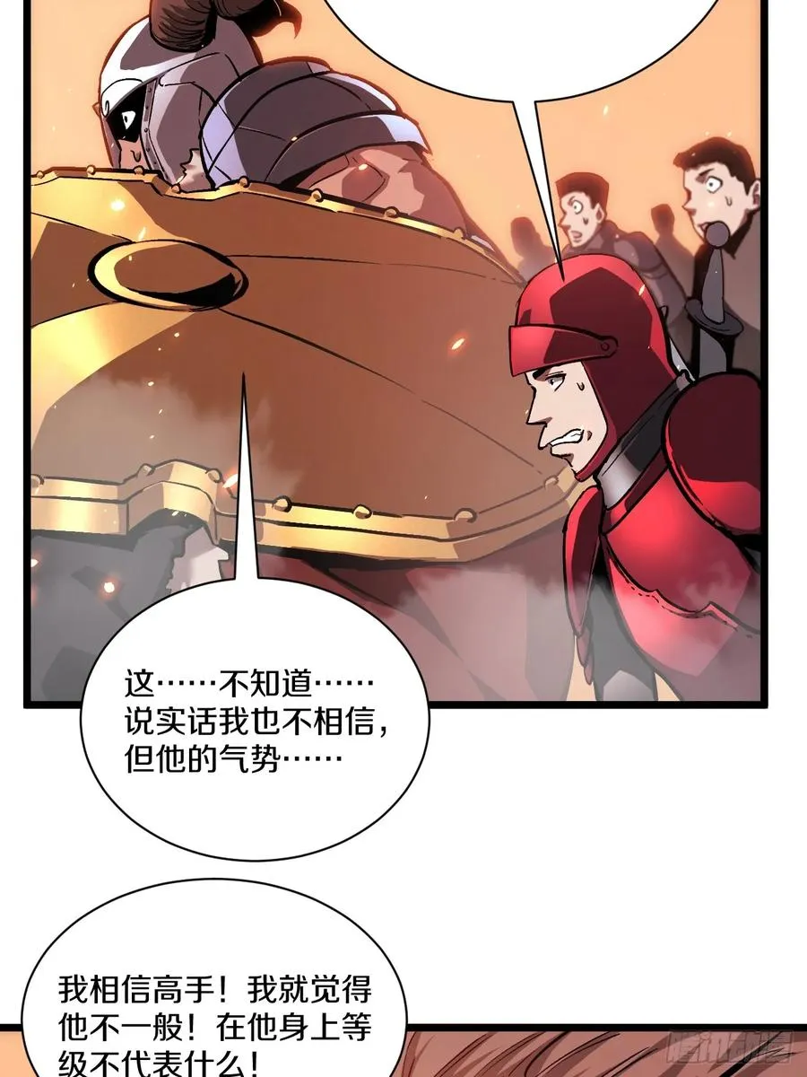 029 阿强制霸沼泽地形！ 第38页