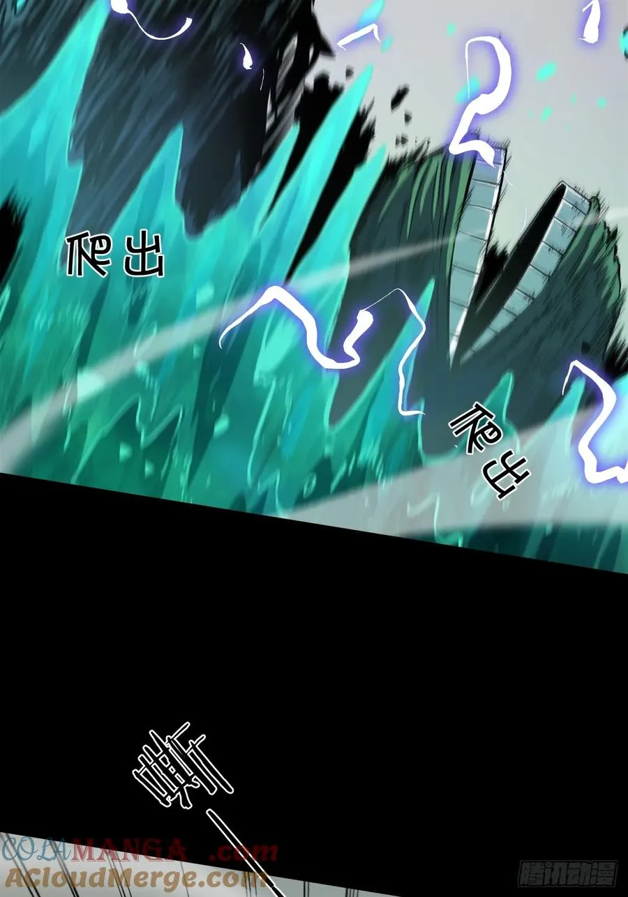 029 阿强制霸沼泽地形！ 第55页