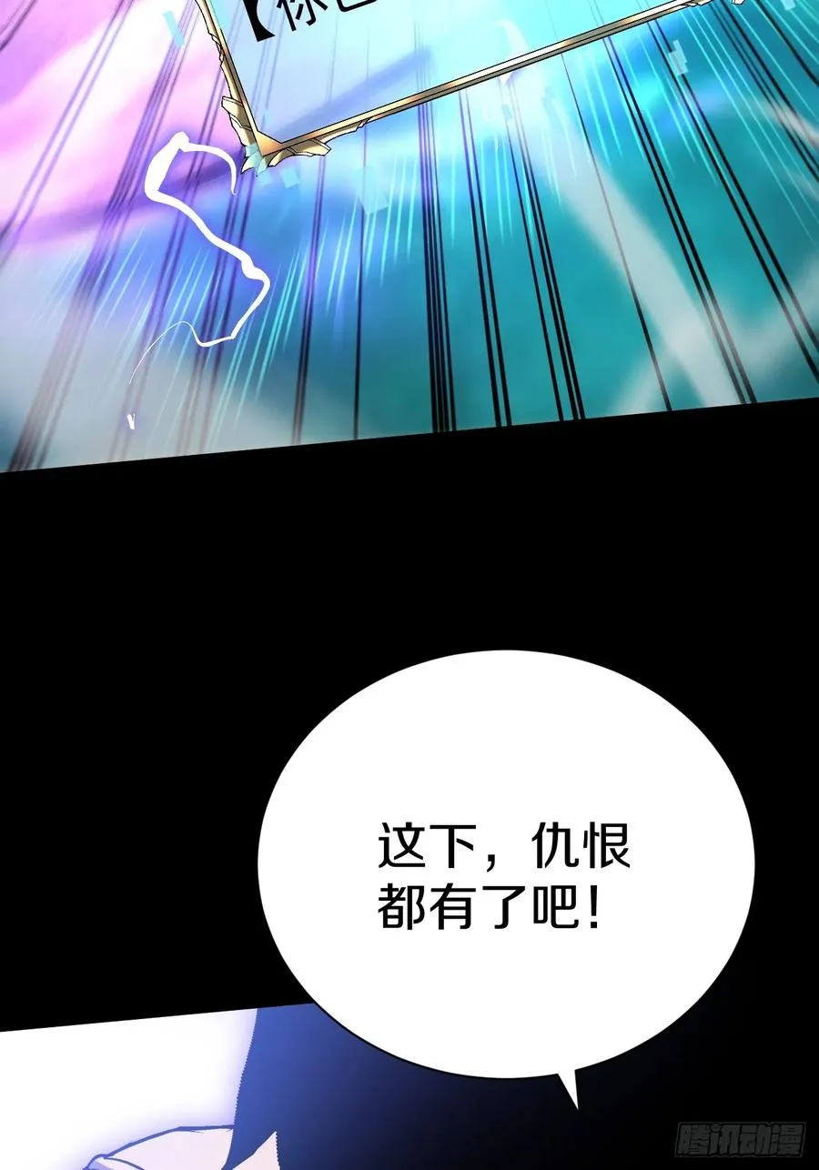 029 阿强制霸沼泽地形！ 第57页