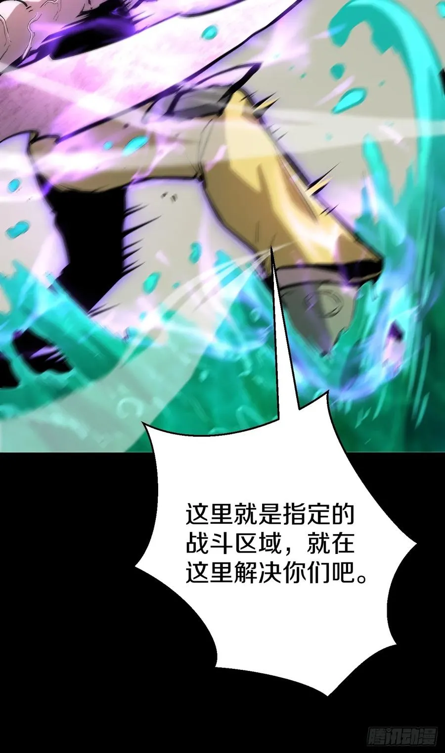 029 阿强制霸沼泽地形！ 第71页