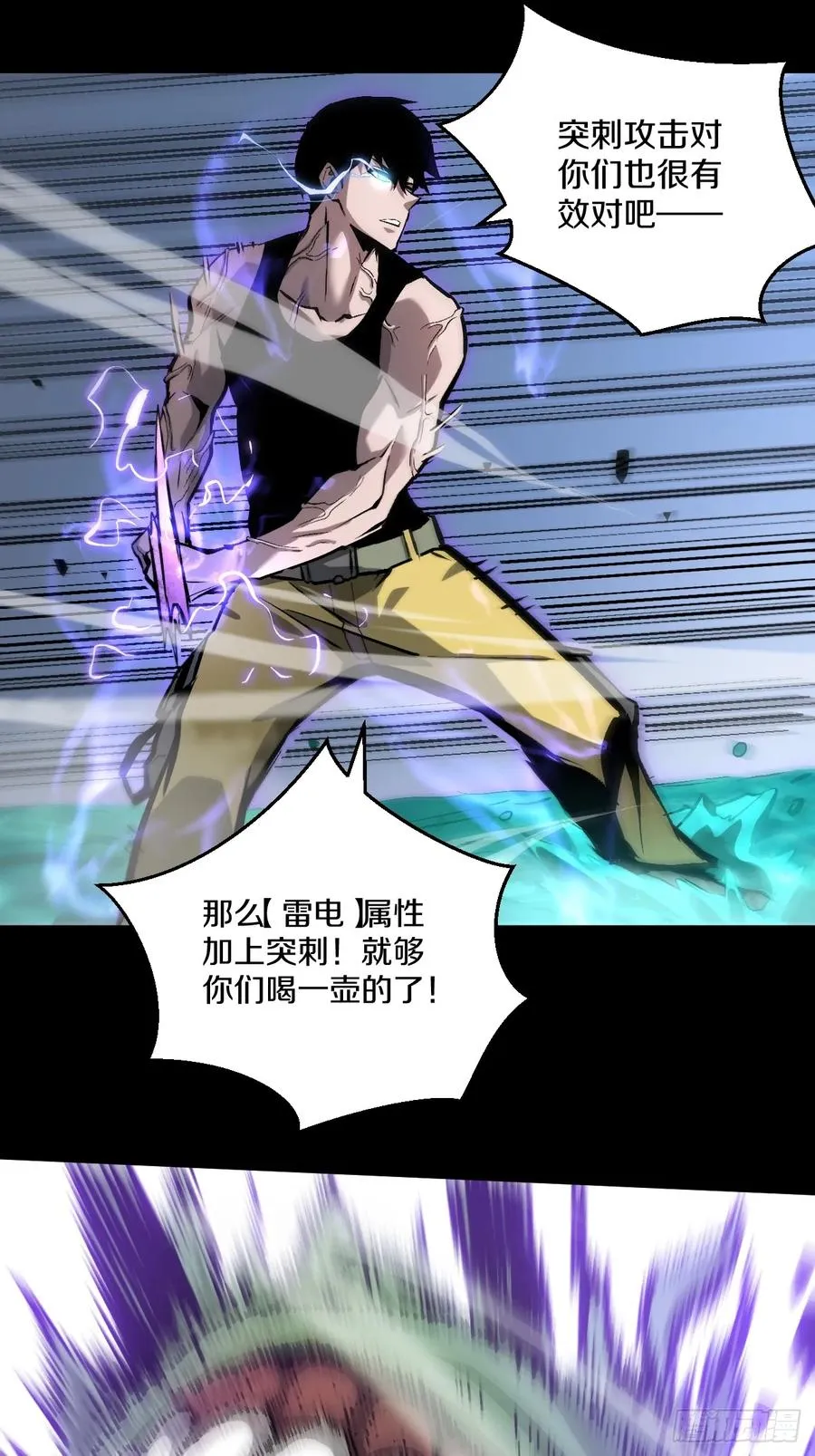 029 阿强制霸沼泽地形！ 第72页