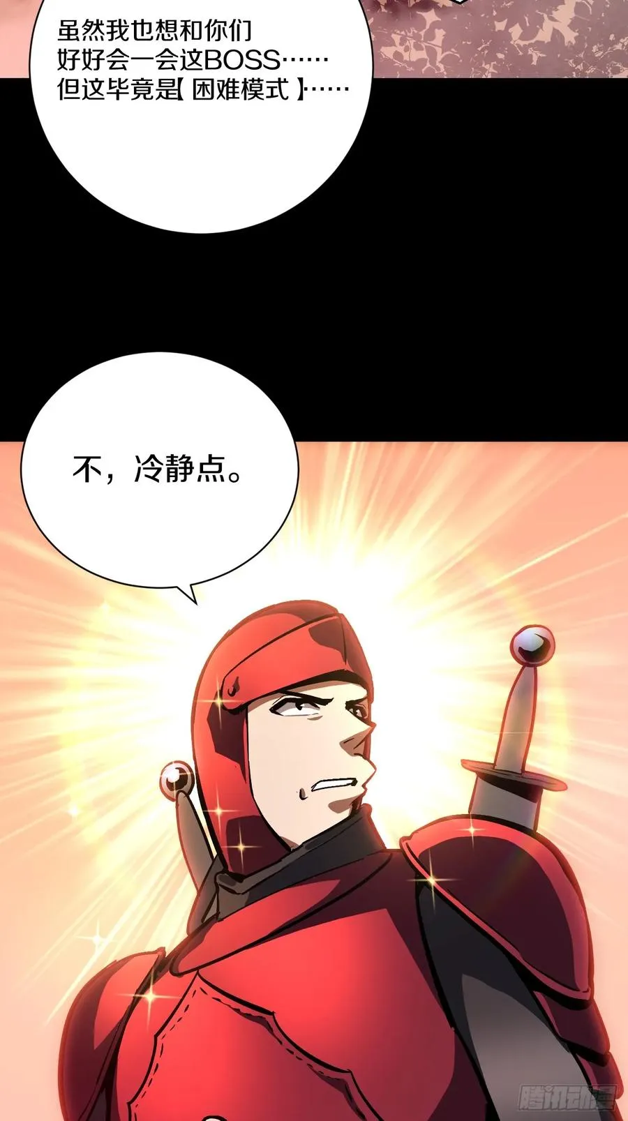 029 阿强制霸沼泽地形！ 第83页