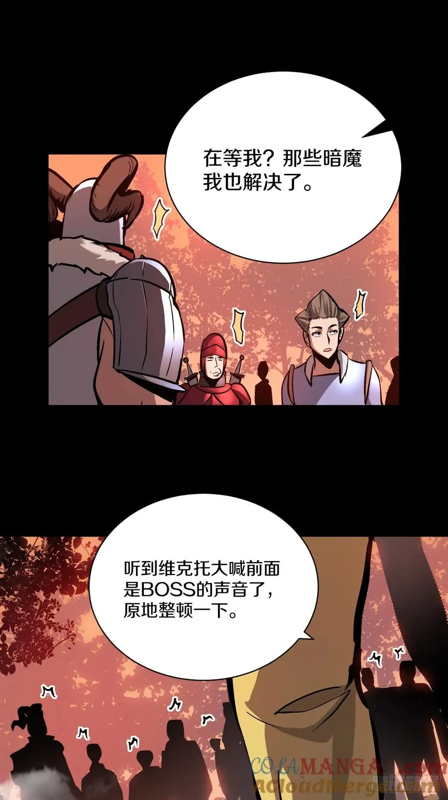 029 阿强制霸沼泽地形！ 第91页