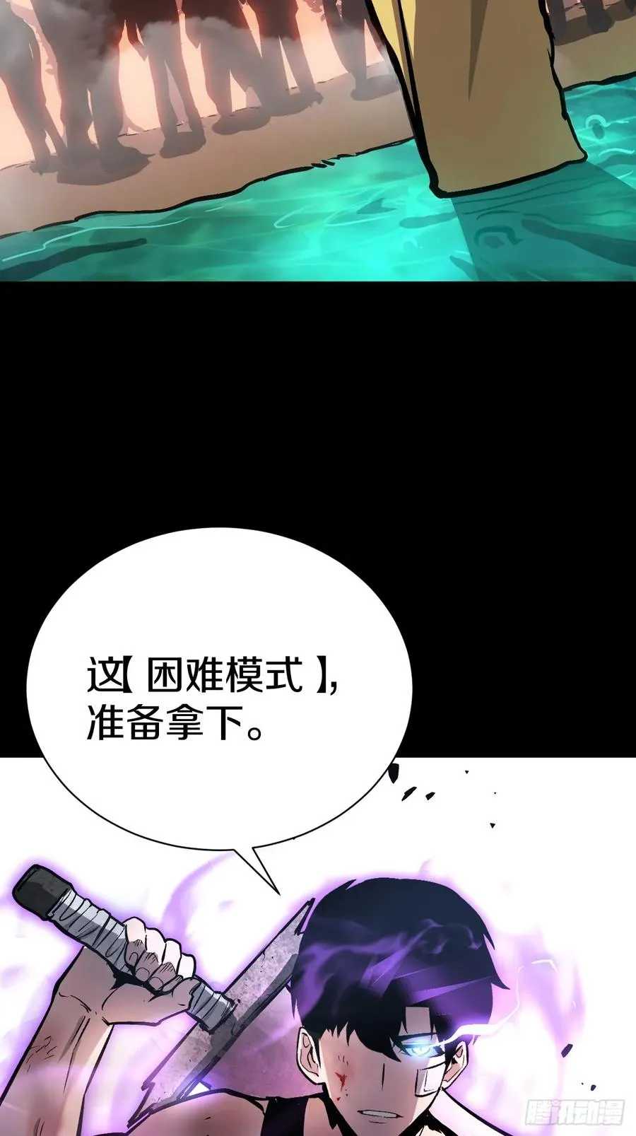 029 阿强制霸沼泽地形！ 第92页