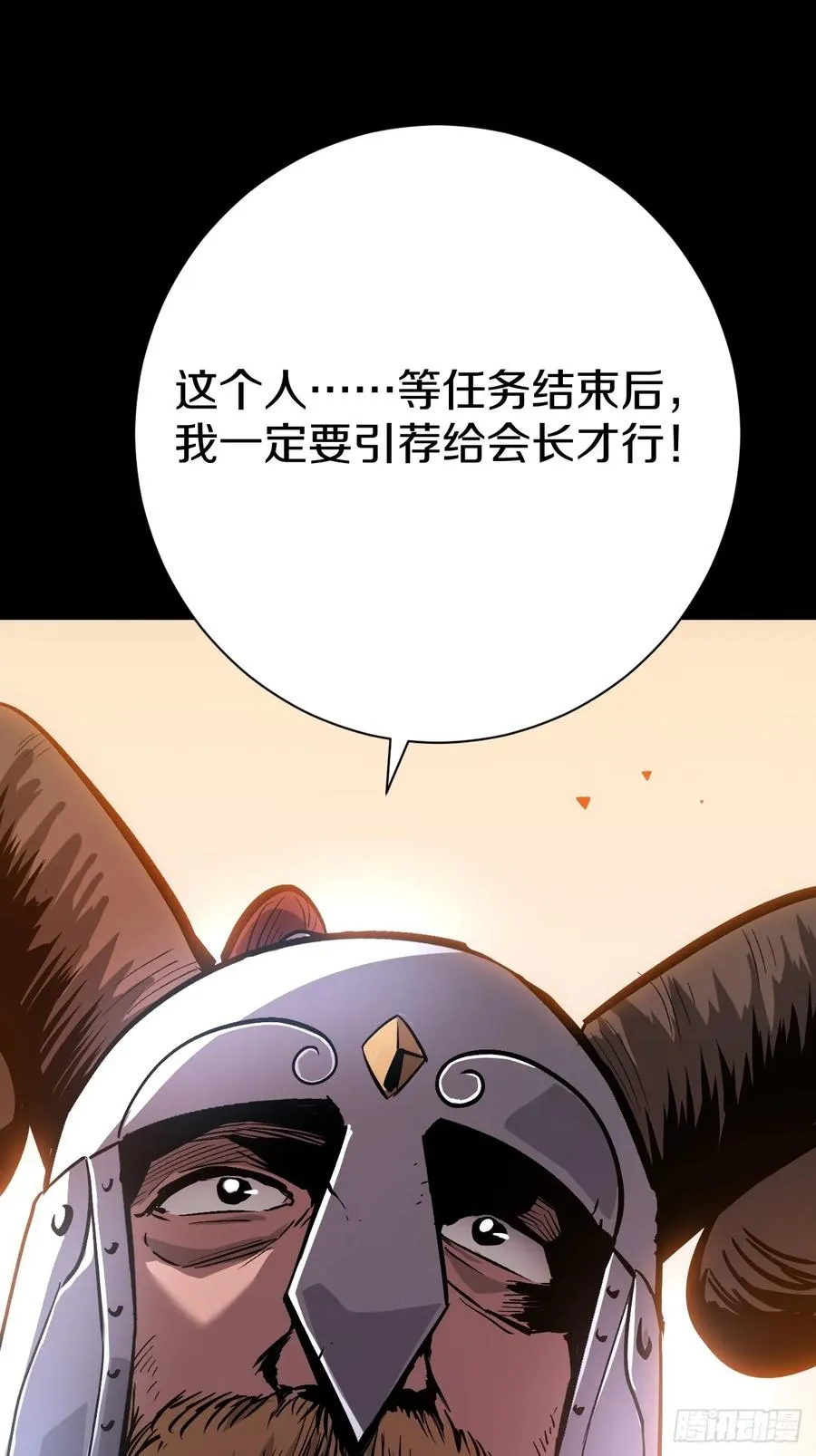 029 阿强制霸沼泽地形！ 第96页