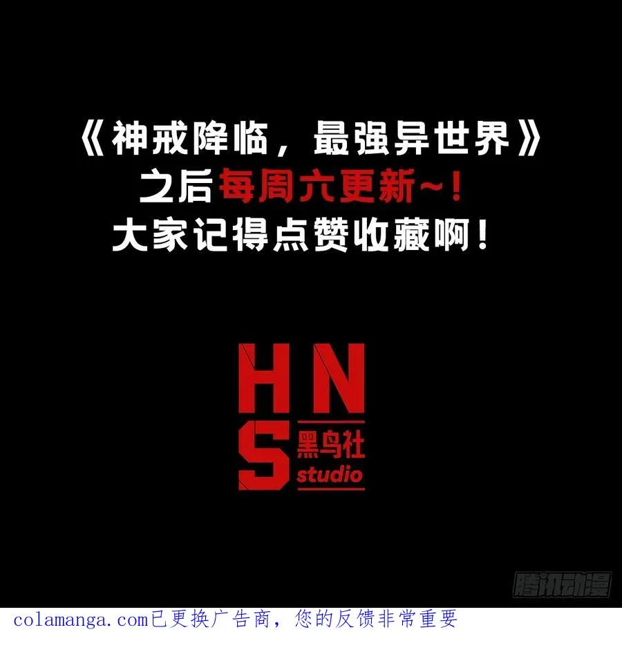 029 阿强制霸沼泽地形！ 第98页