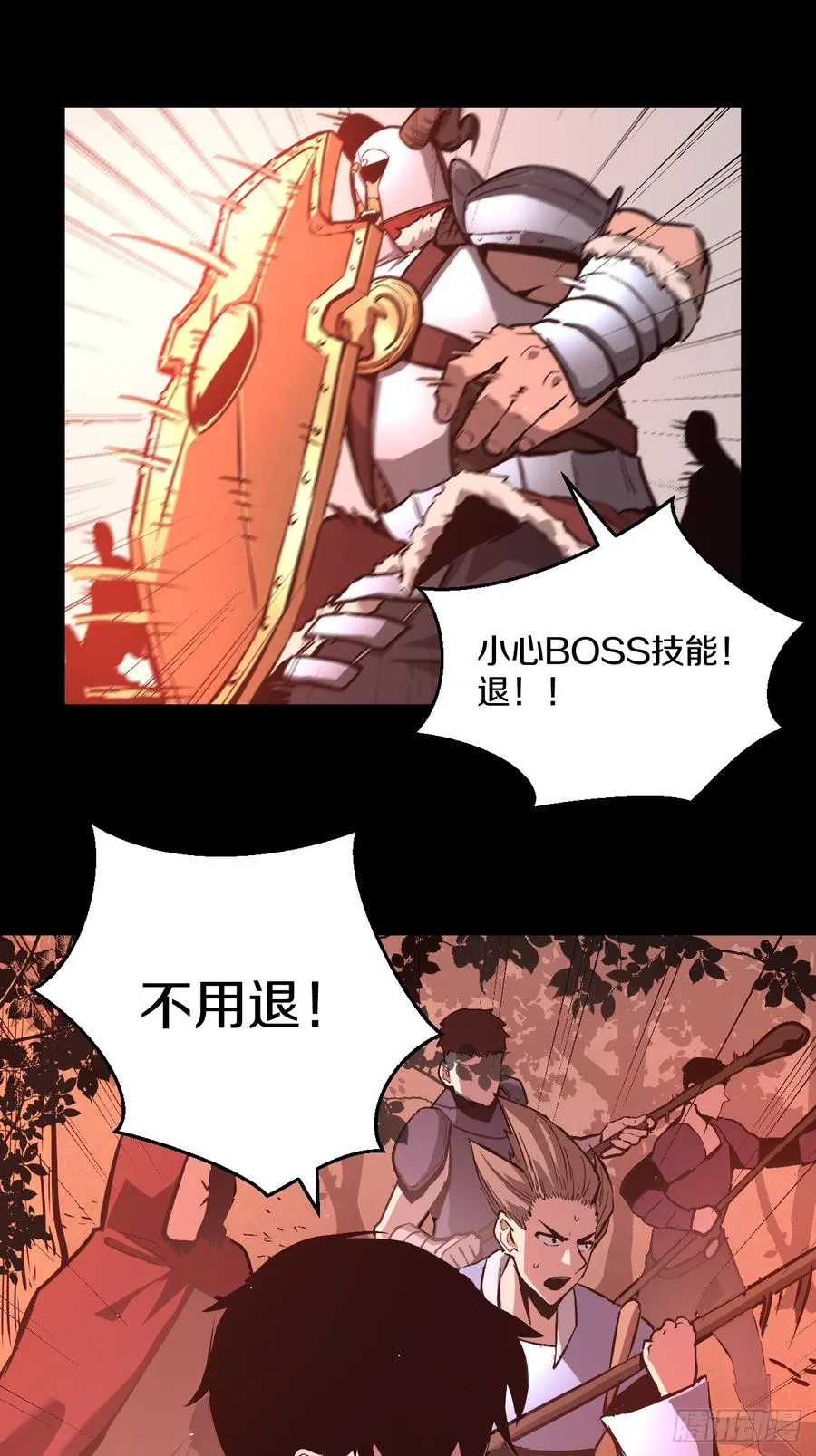030 困难模式完美首通！ 第38页