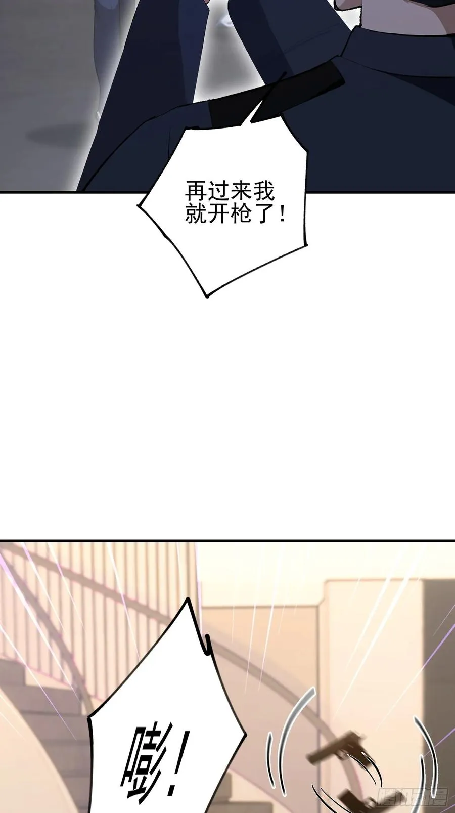 第36话 你还没看清形势 第5页