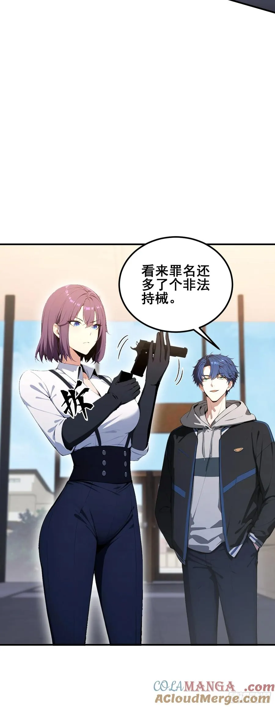 第36话 你还没看清形势 第10页