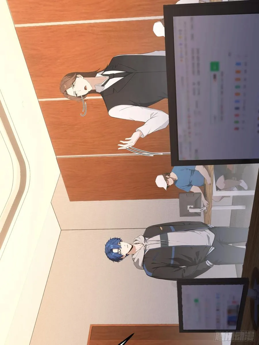 第36话 你还没看清形势 第17页