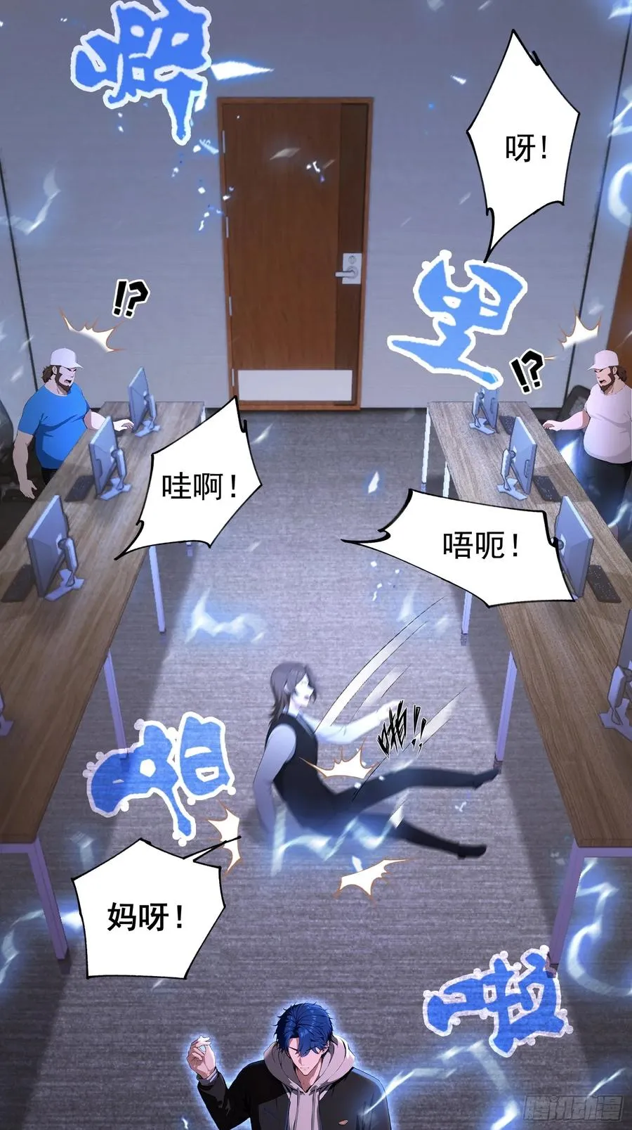 第36话 你还没看清形势 第29页