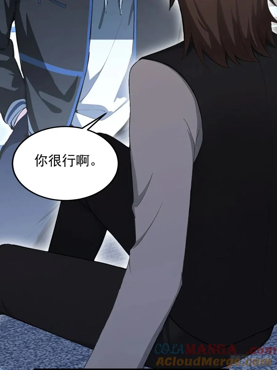 第36话 你还没看清形势 第37页