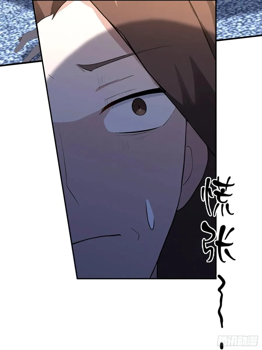 第36话 你还没看清形势 第38页