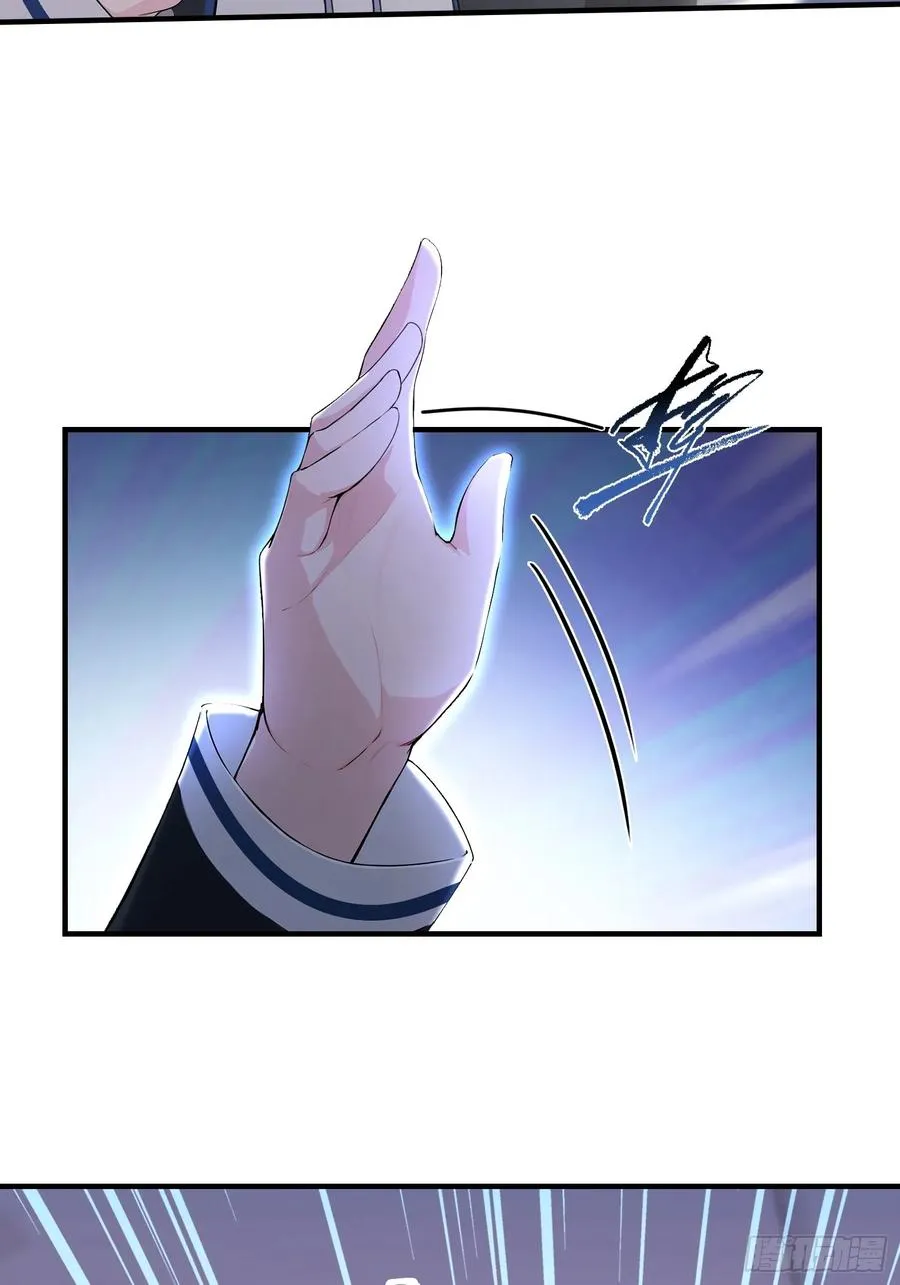 第36话 你还没看清形势 第42页