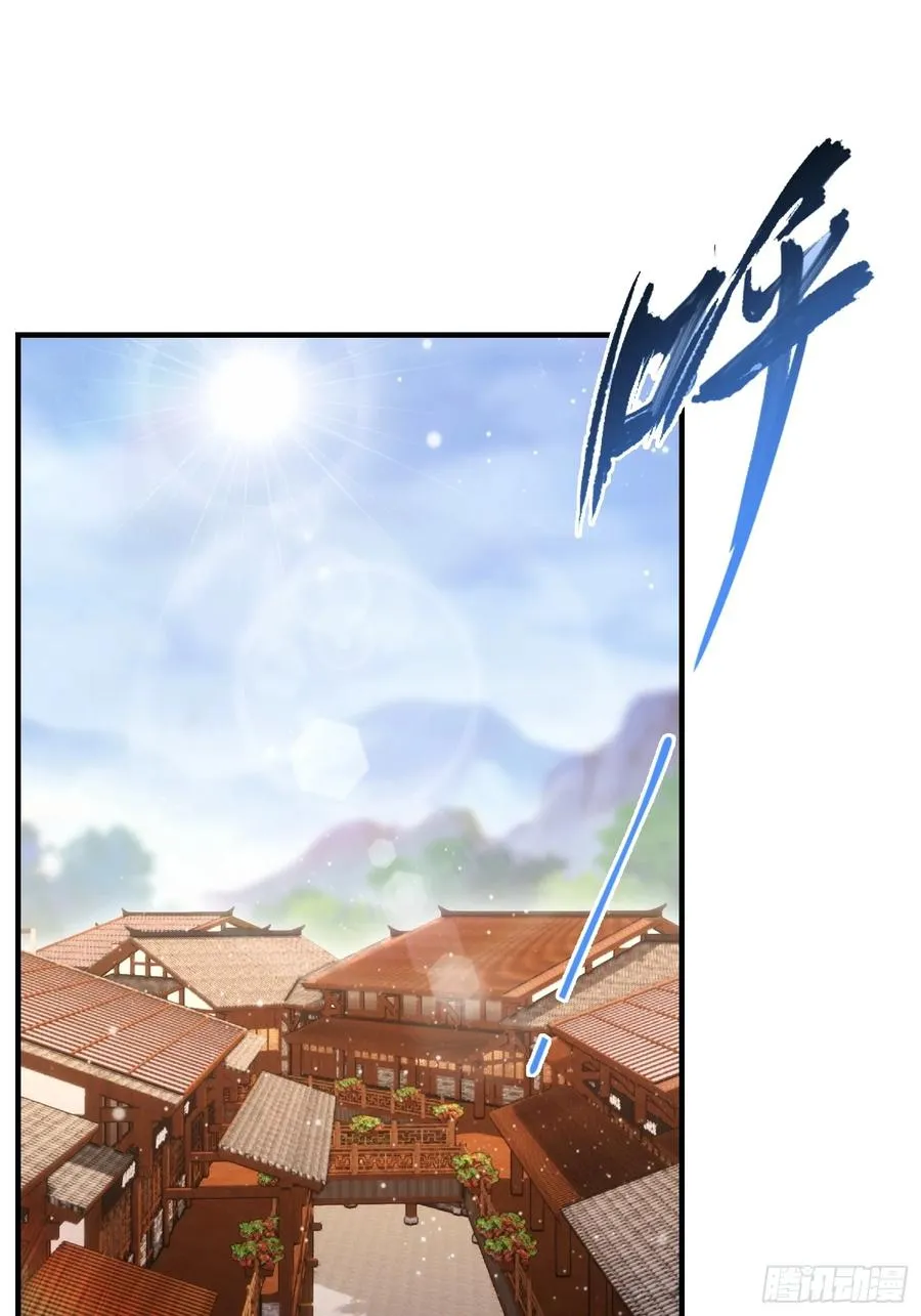 第64话 兽潮来袭，苗家沦陷！ 第3页