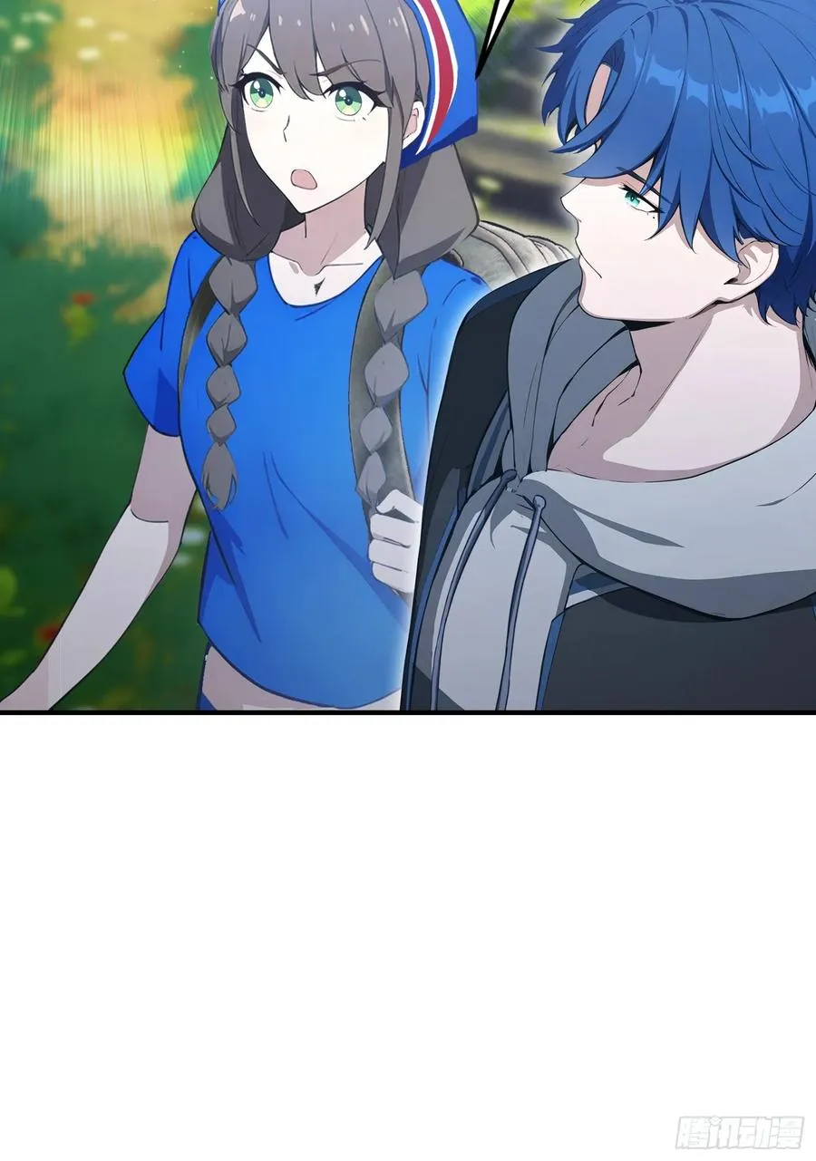 第65话 畸变的兽形兵器 第47页