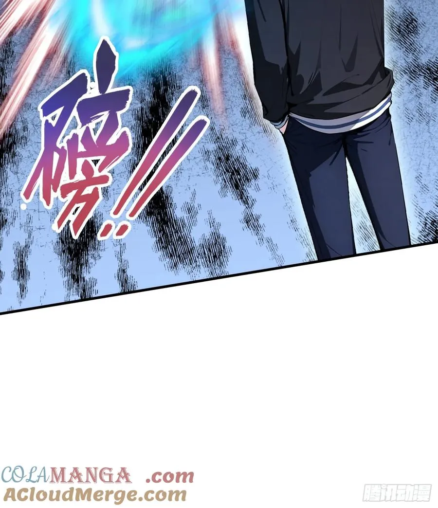 第67话 杀母体，断兽变！ 第25页