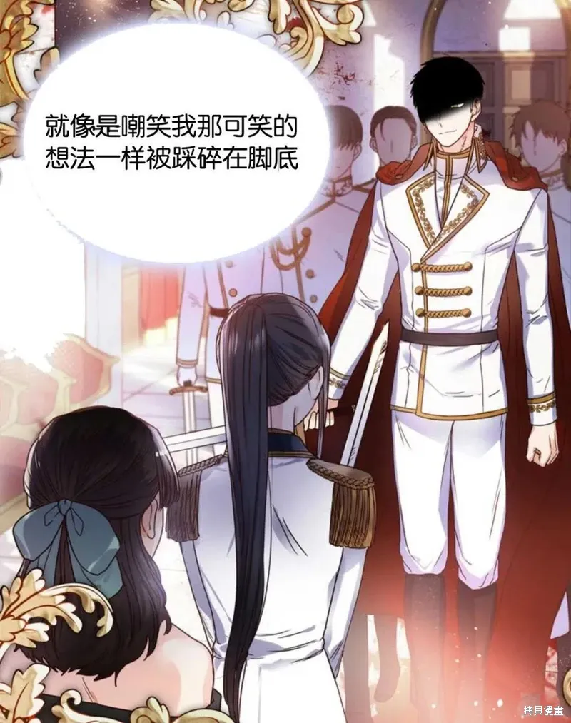 序章 第63页