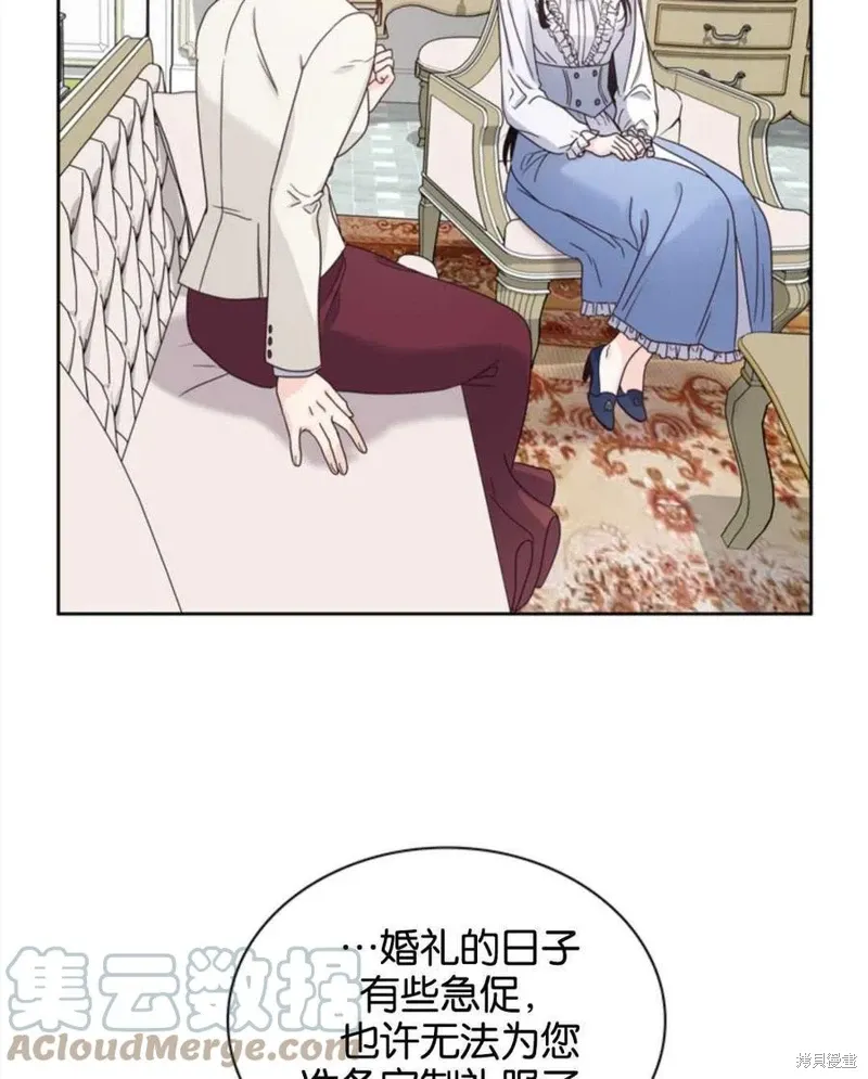 第06话 第73页
