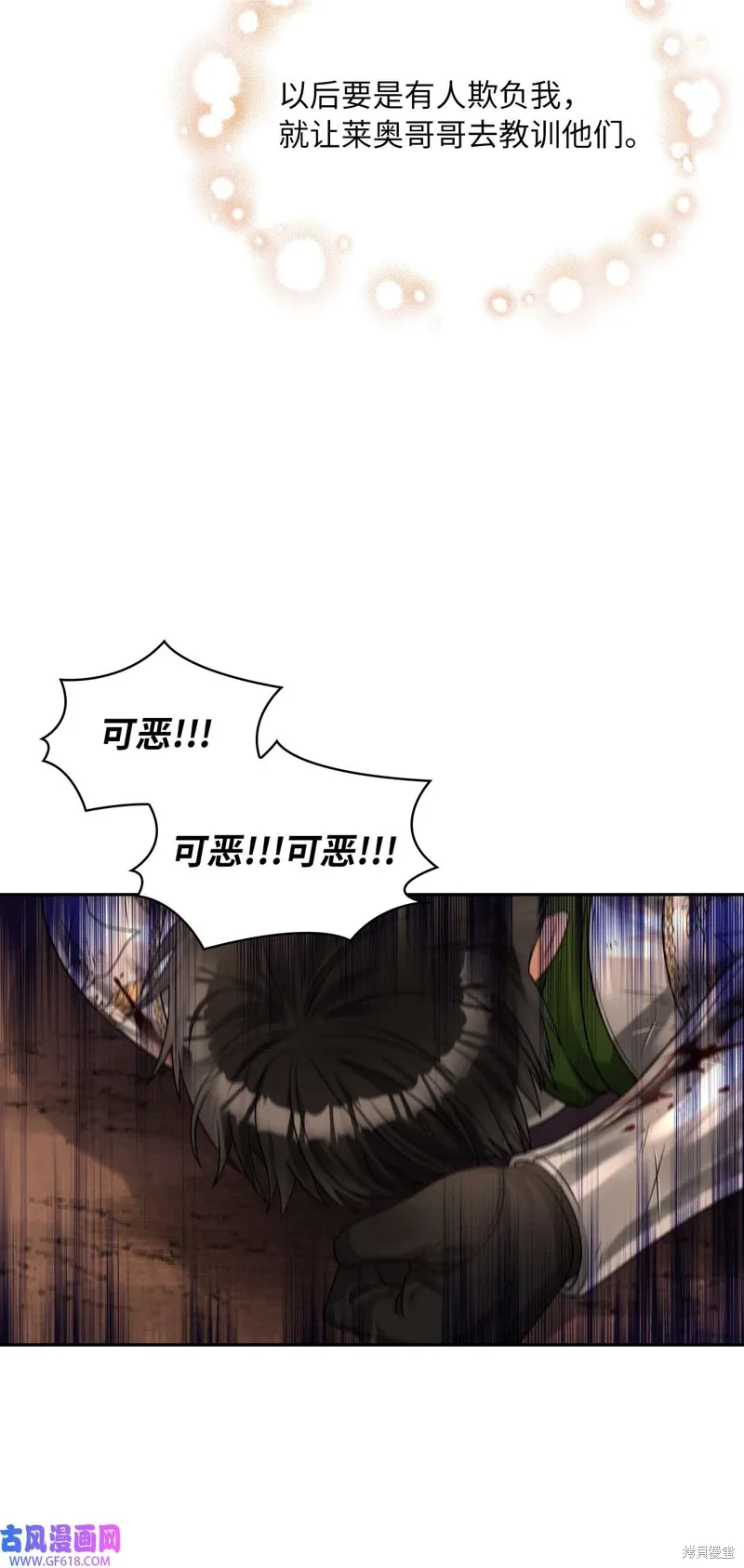 第45话 第19页