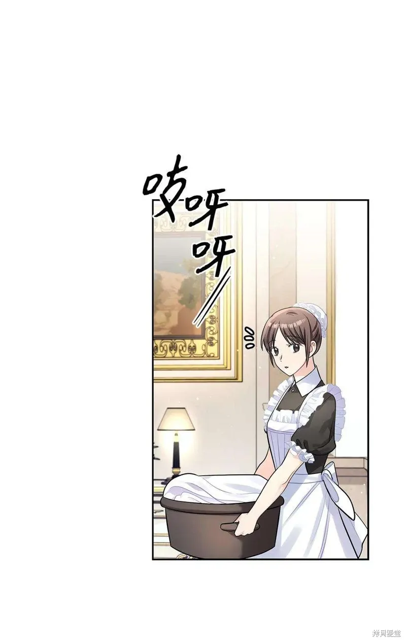 第48话 第20页