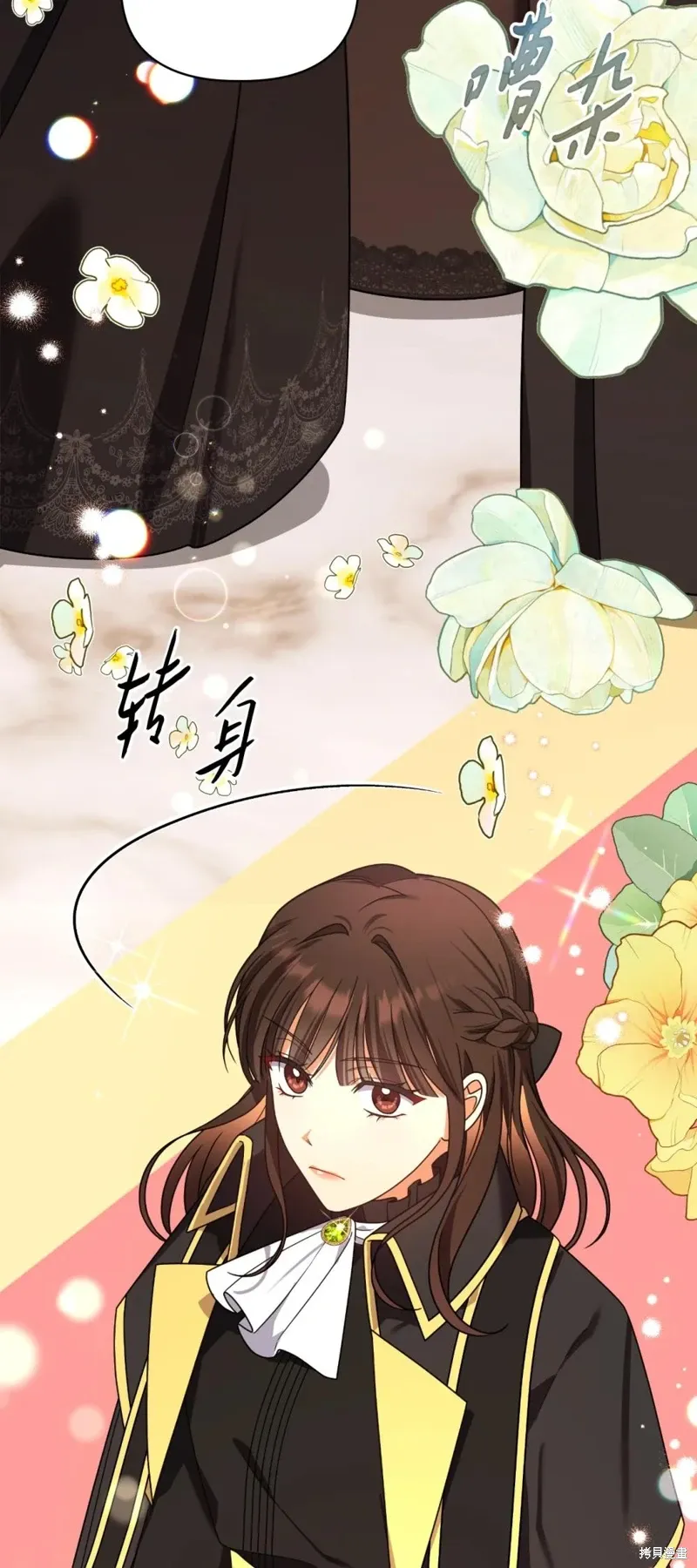 第2季20话 第55页