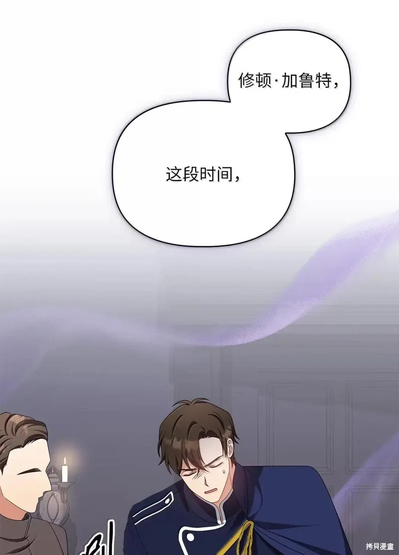 第2季30话 第58页
