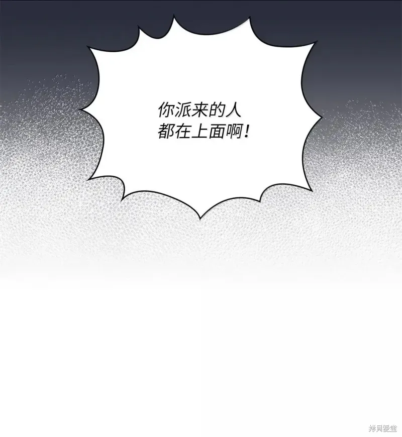 第2季30话 第80页