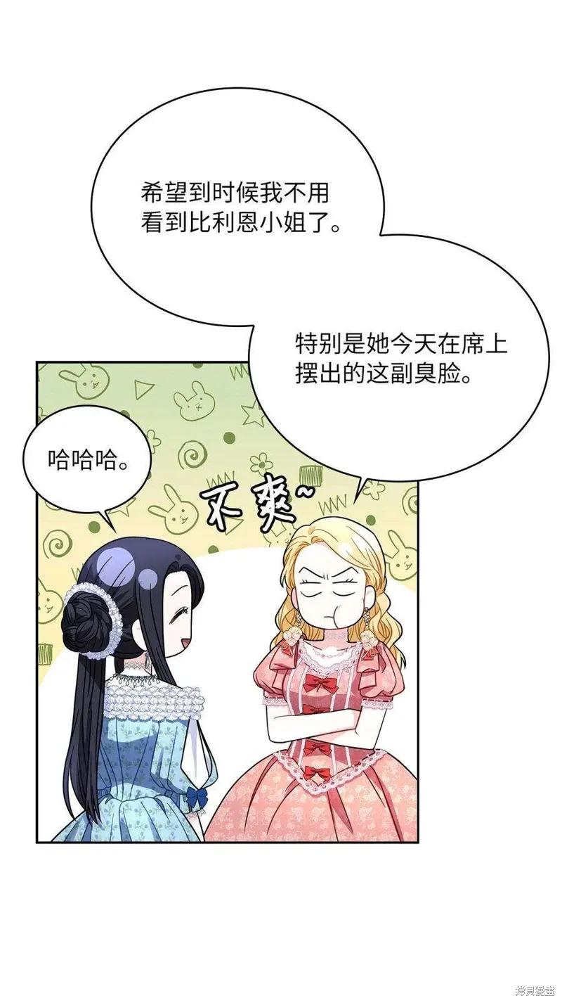 第65话 第15页