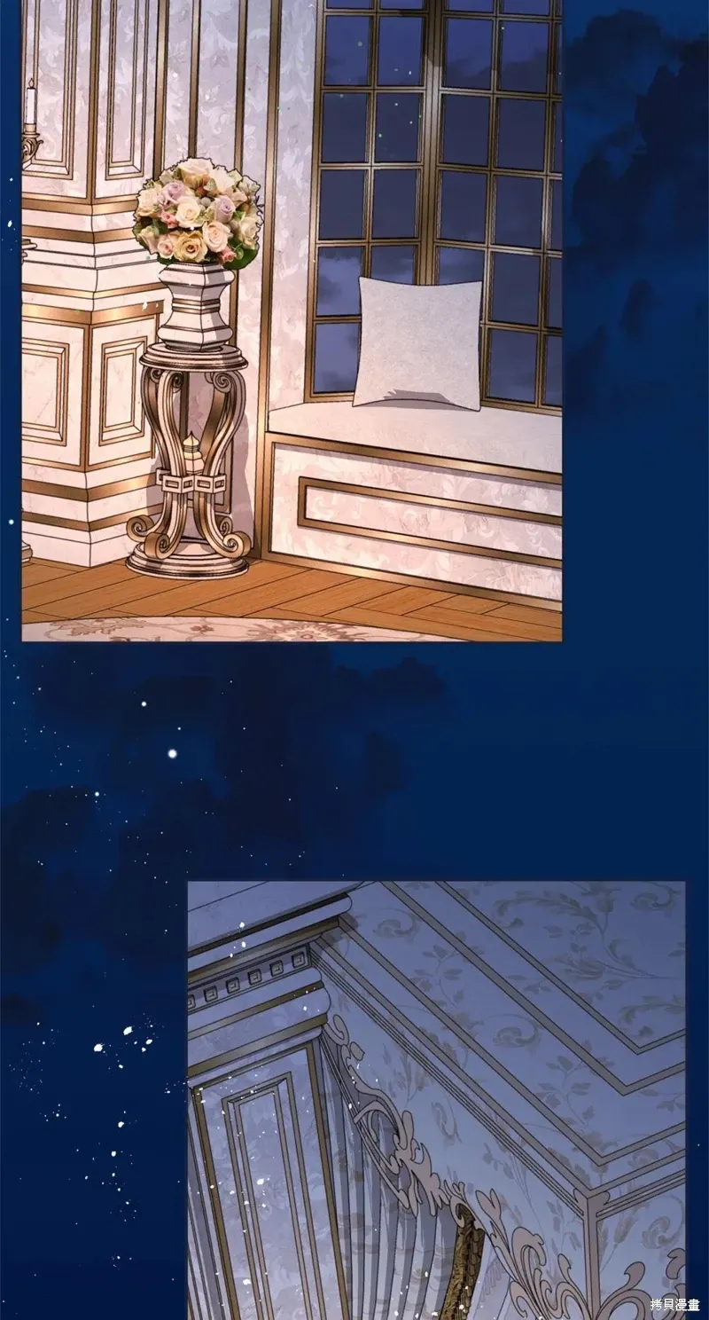 第2季21话 第90页