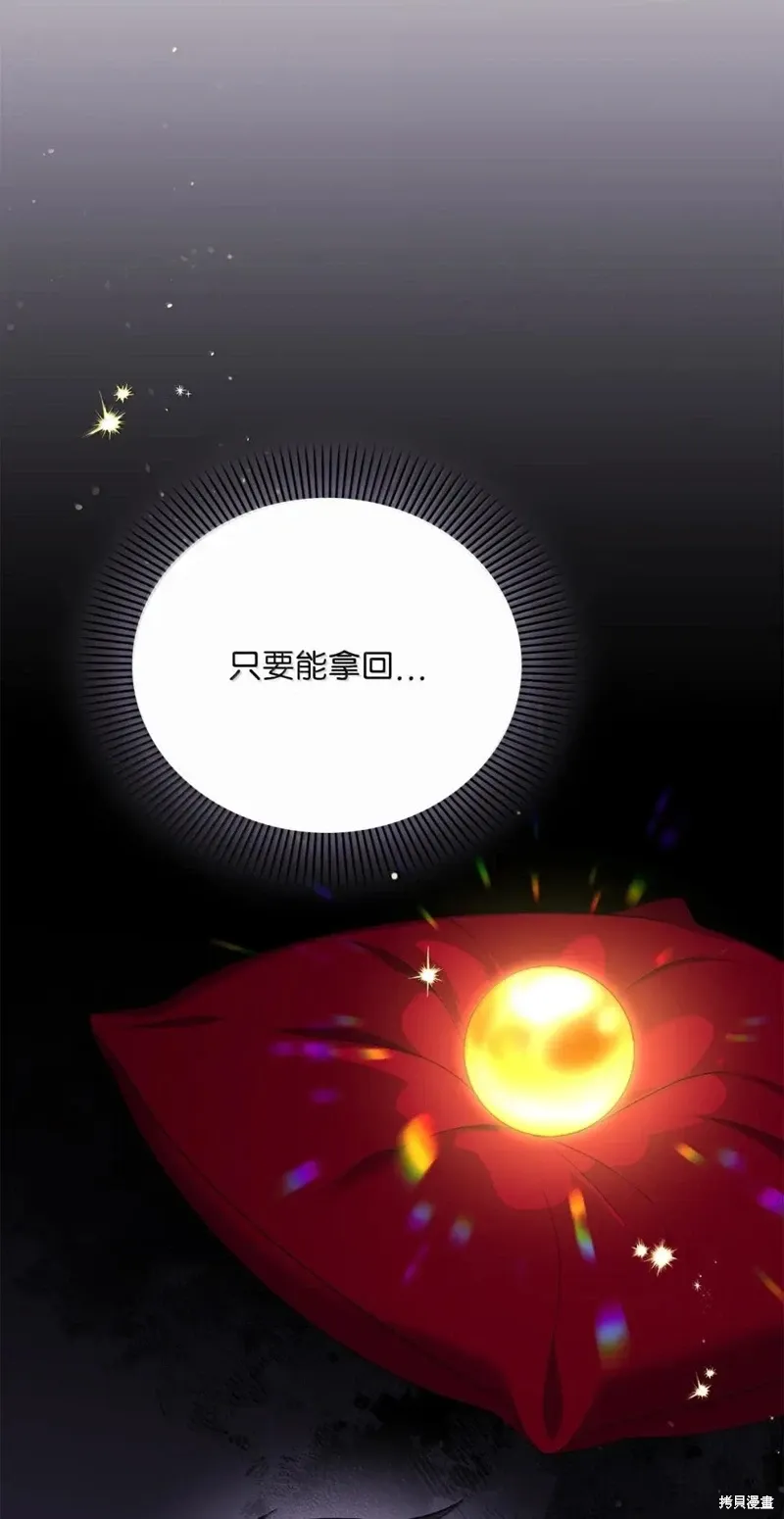 第2季47话 第24页