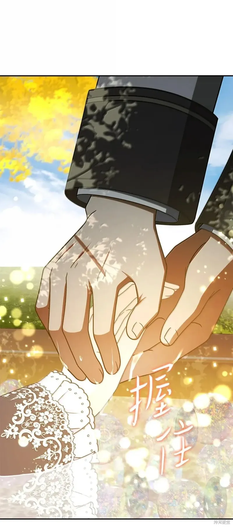 第2季47话 第42页