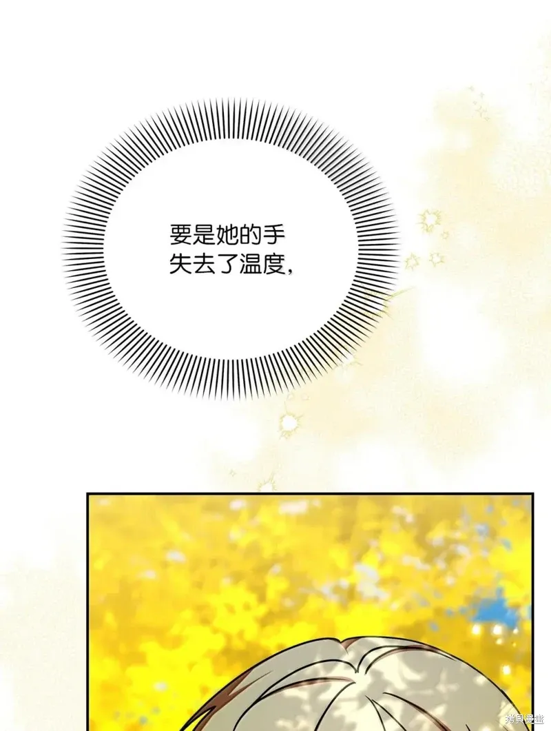 第2季47话 第44页