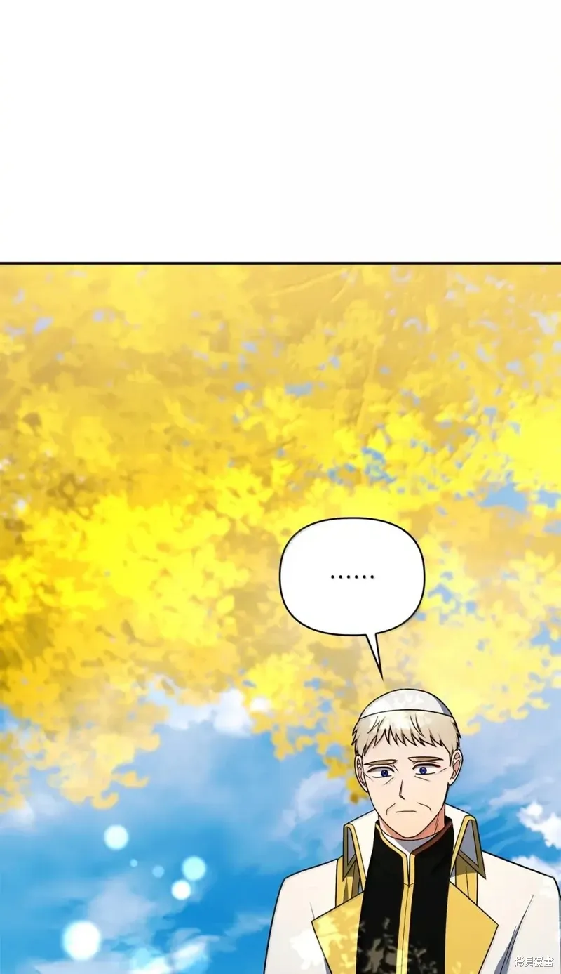 第2季47话 第52页