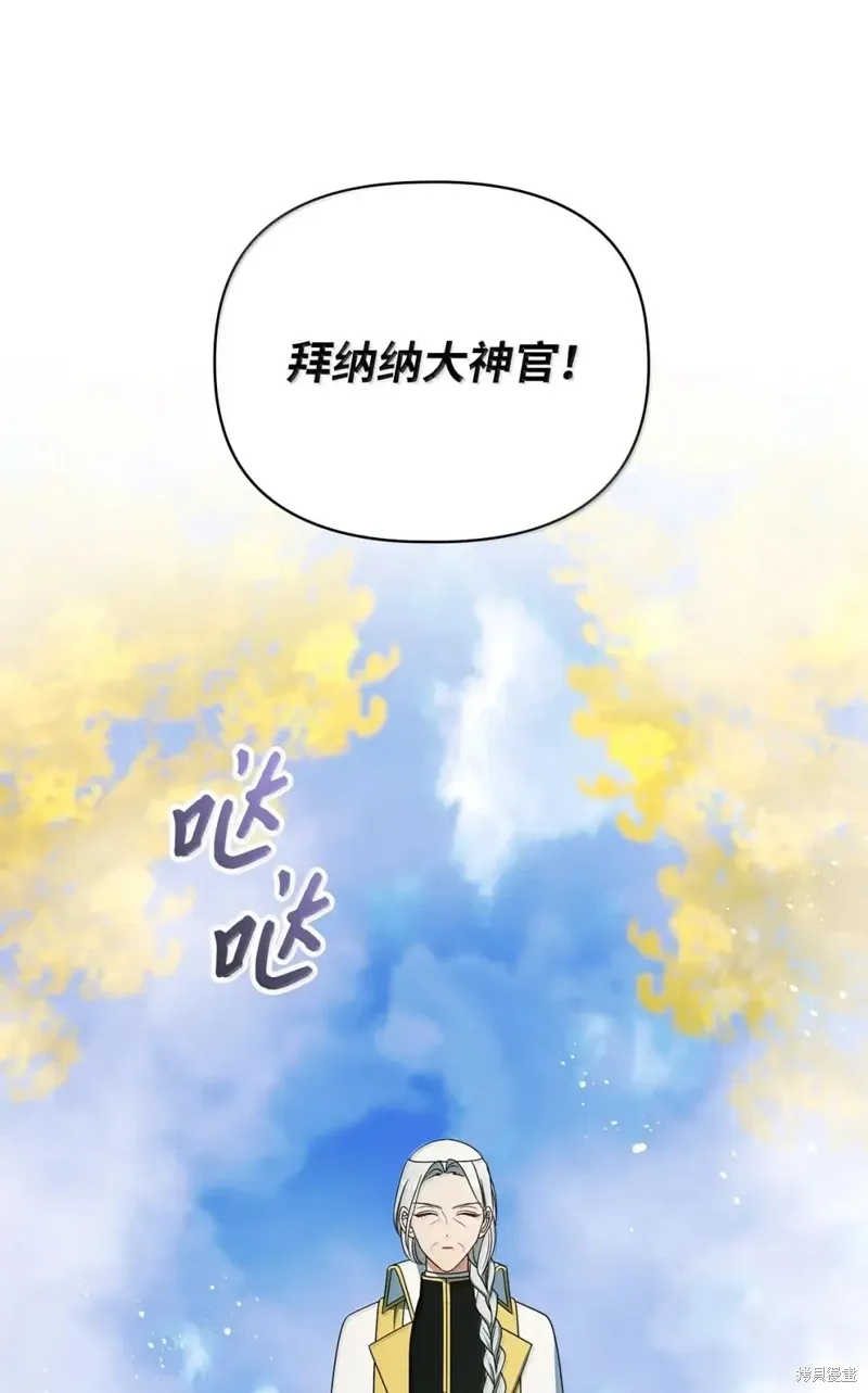 第2季47话 第55页